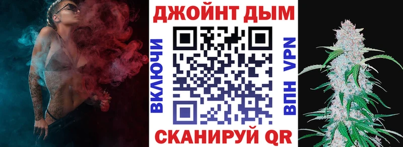 Названия наркотиков Воронеж ГАШИШ Альфа ПВП МЕФ Бошки Шишки