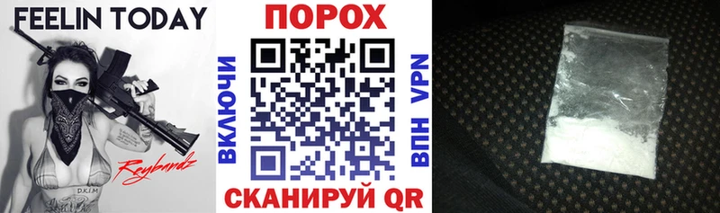 АМФЕТАМИН VHQ  Воронеж 