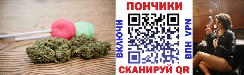 Печенье с ТГК конопля  Воронеж 