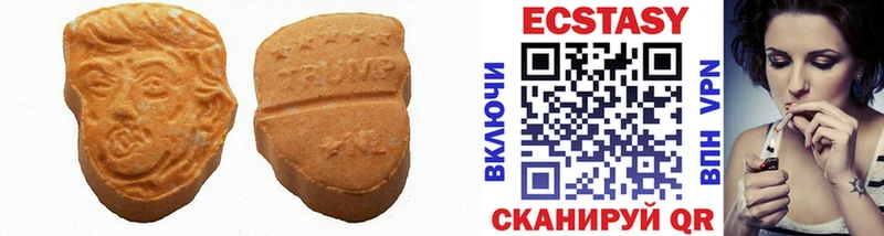 ЭКСТАЗИ ешки  Воронеж 