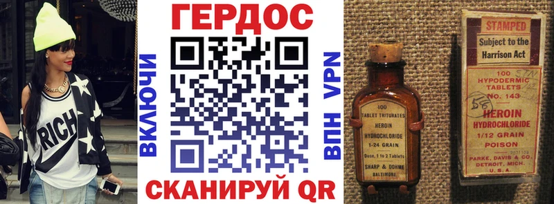 где продают   МЕГА ТОР  ГЕРОИН белый  Воронеж 