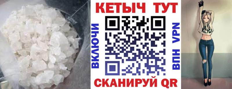Кетамин VHQ  Воронеж 