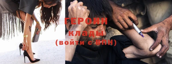 винт Абинск