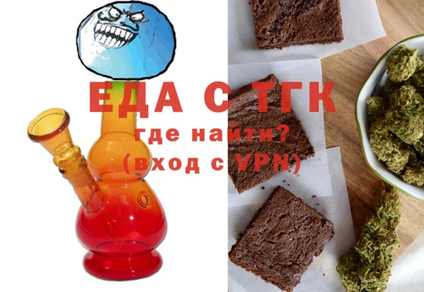метамфетамин Абдулино