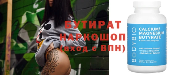 метамфетамин Абдулино