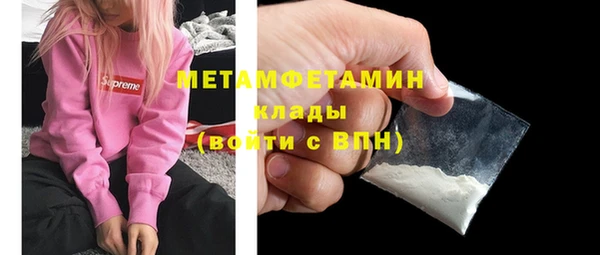 метамфетамин Абдулино