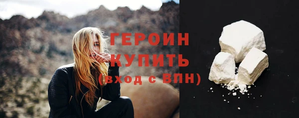 метамфетамин Абдулино