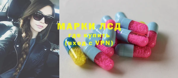 герыч Абаза