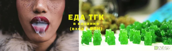 MESCALINE Михайловка