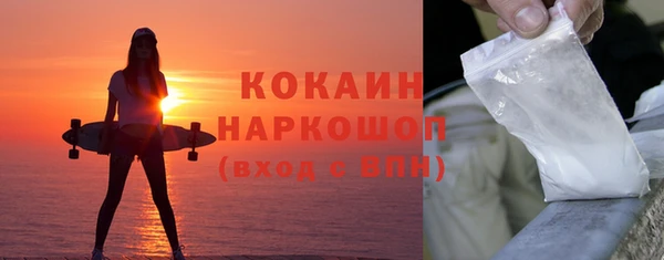 кокаин Михайлов