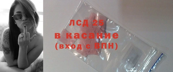 герыч Абаза