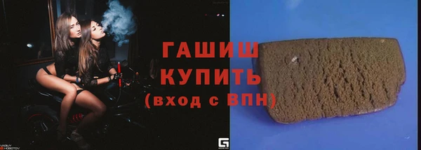 метамфетамин Абдулино