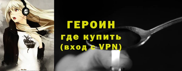 герыч Абаза