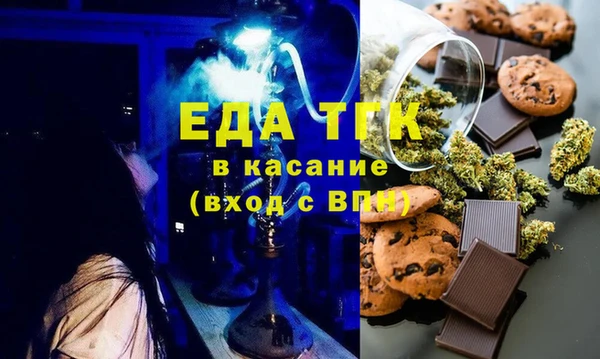 метамфетамин Абдулино
