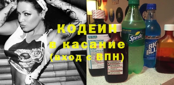 винт Абинск