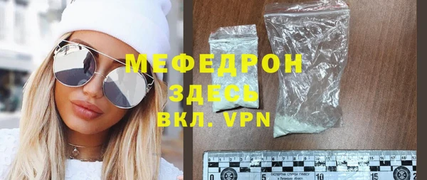 метамфетамин Абдулино