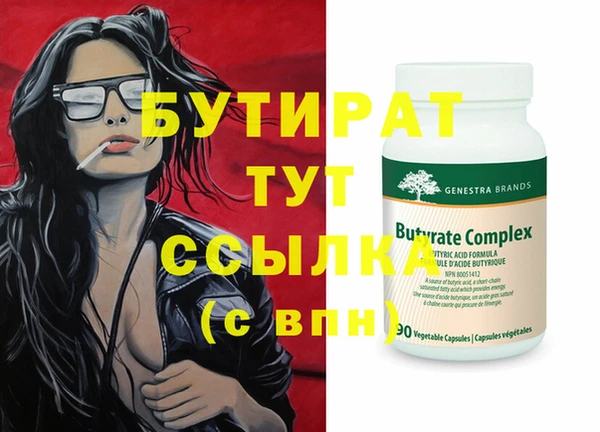 гидропоника Михайловск