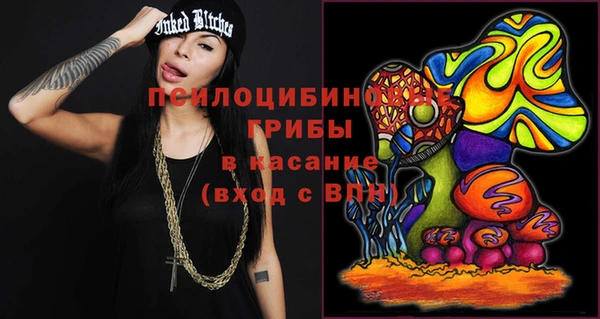 метамфетамин Абдулино