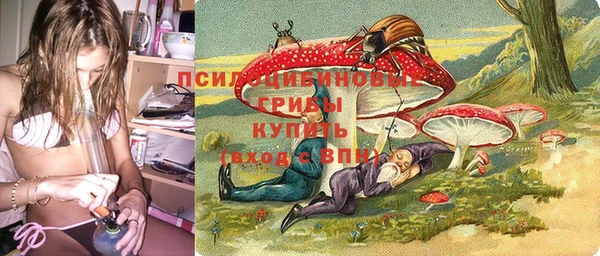 MESCALINE Михайловка