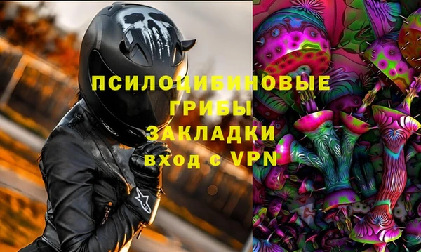 гидропоника Михайловск