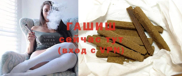 метамфетамин Абдулино