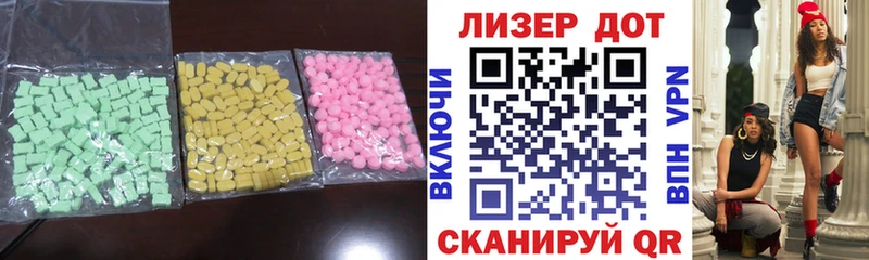 Лсд 25 экстази ecstasy  купить наркотик  Воронеж 