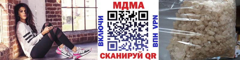 мега сайт  дарнет шоп  Воронеж  МДМА crystal 