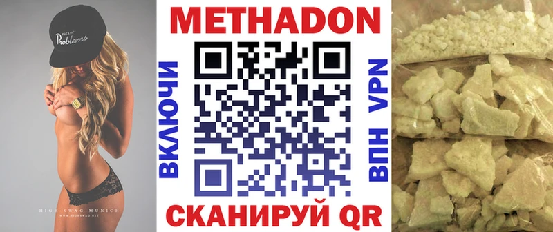 блэк спрут tor Воронеж МЕТАДОН VHQ