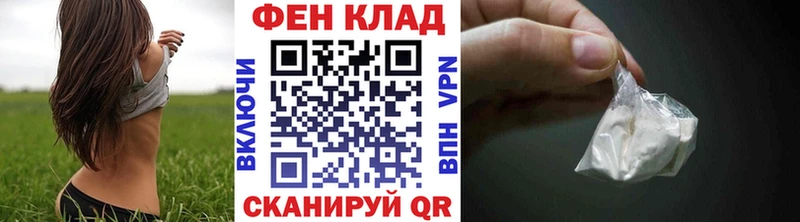 где купить наркотик  Воронеж  МЕТАМФЕТАМИН Декстрометамфетамин 99.9% 