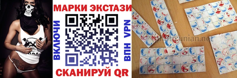 Марки NBOMe 1,8мг  даркнет Telegram  Воронеж 