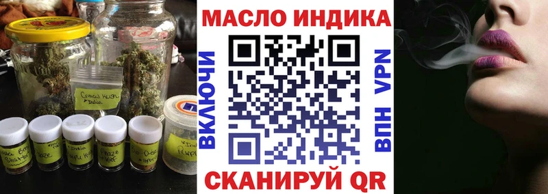 Дистиллят ТГК концентрат  Воронеж 